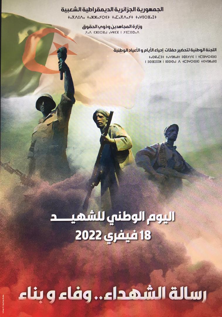 Journe nationale du Chahid 18 fevrier 2022